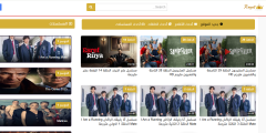 المسلسلات العربية: أعمال جديدة ومنصة رويال دراما المفضلة للمشاهدين