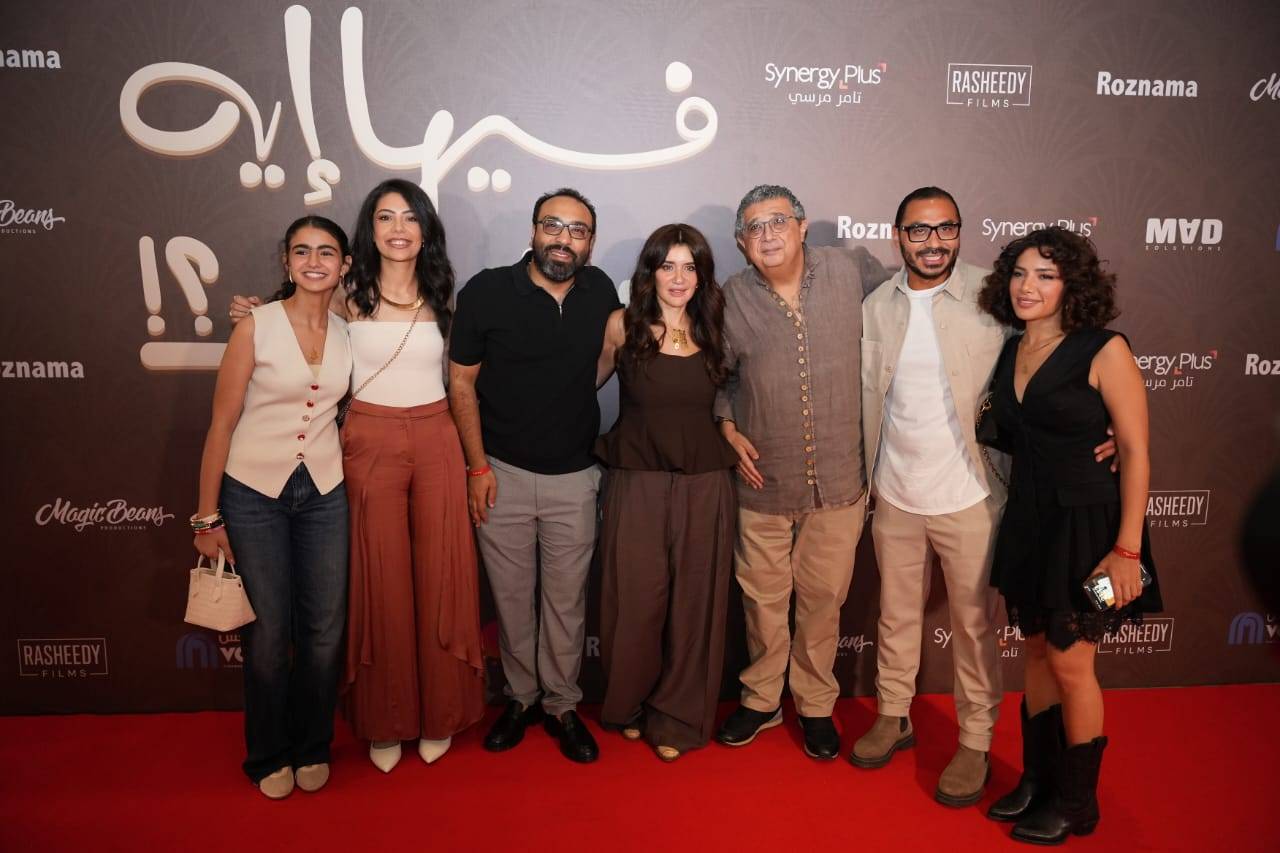 فيلم "فيها إيه يعني" وتأثيره على الصحة النفسية
