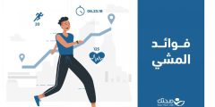 هل سرعة المشي أهم من عدد الخطوات لصحتك؟