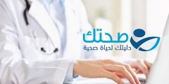 صيام الحامل ووزن المولود … ماذا تقول الدراسات؟