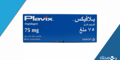 ما هي دواعي استعمال دواء بلافيكس وما أضراره؟